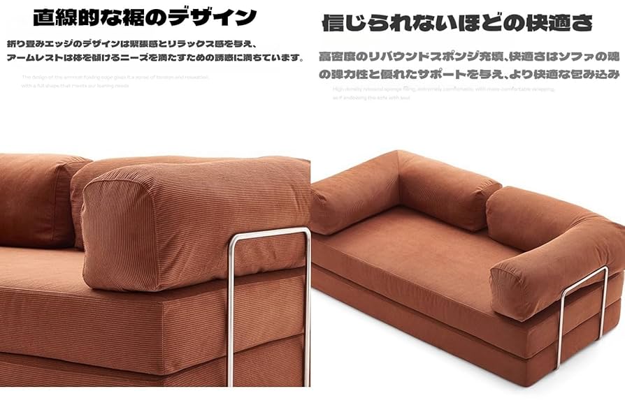 ソファ ブラウン 150cm 2人掛け 3人掛け ソファベッド 茶色 ソファ ブラウン 150cm 2人掛け 3人掛け ソファベッド 茶色